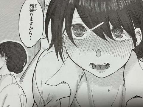 2025y1110eromangacc071