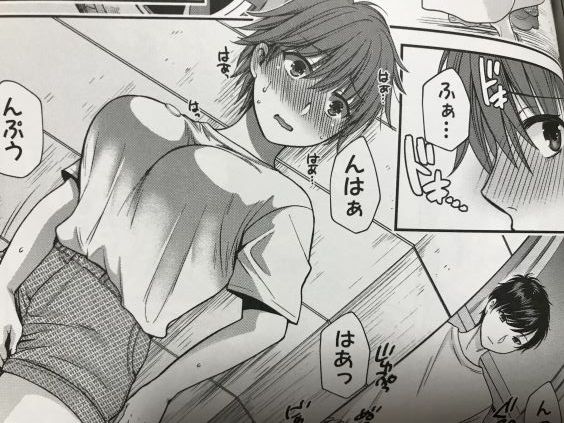 20190705eromangaccs1001ft028
