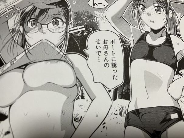 2024y803eromangacc023