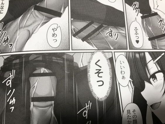 2022y1111eromangacc1111qns022