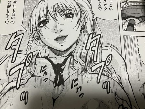 2024y1208eromangacc004