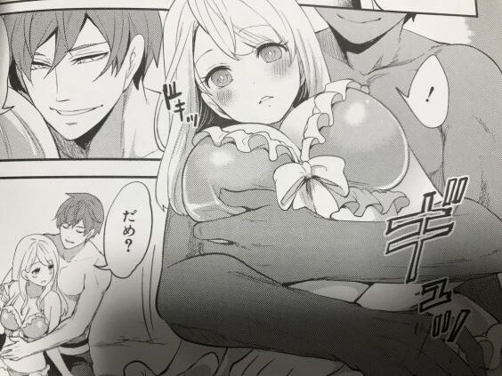 2022y0201eromangacc3333rxr031