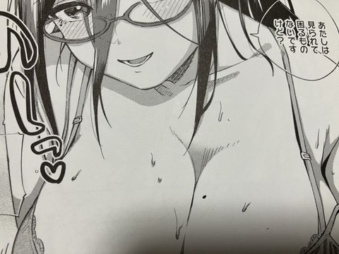 2025y0601eromangaddcc003