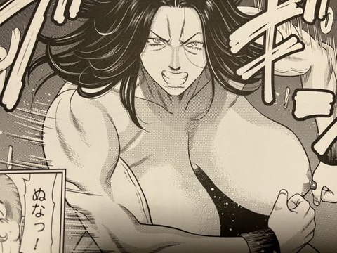 2025y0117eromangacc020