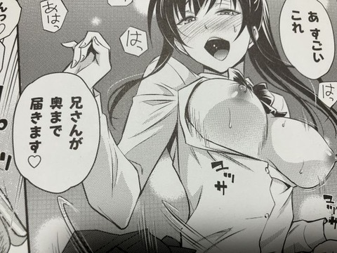 2025y1126eromangaanicc044