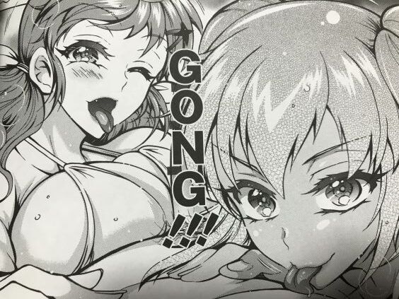 2023y0816eromangacc9999nkt063