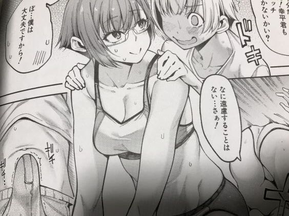 2024y0310eromangacc1111abcf009