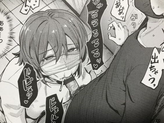 2021y0915eromangacc999fvn026