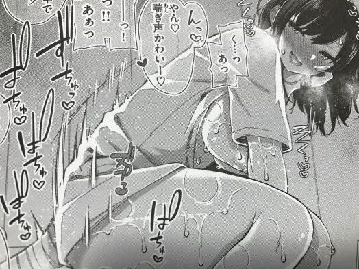 2020y0901eromangaccfst037