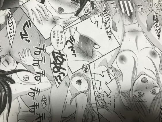 2023y0707eromangacc5555ccdt033