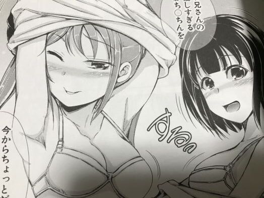 2021y0403eromangacc505vnt004