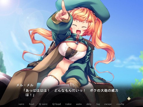 20181220eroge101ftxe002