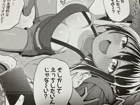 2026y0715eromangacc011