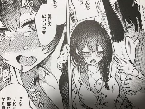 2022y0725eromangacc1111111erz018