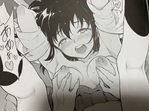 2024y1202eromangacc015