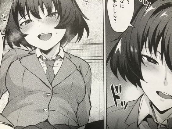 2021y0915eromangacc999fvn002