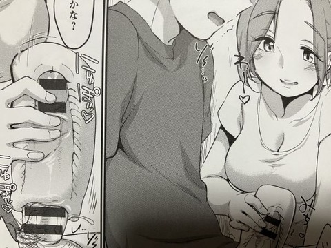 2024y1125eromangacc018