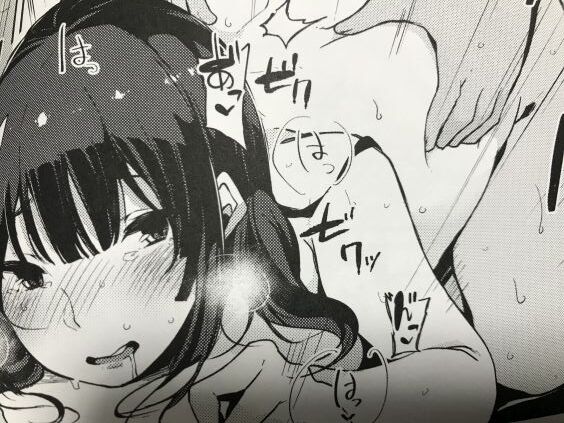 2020y0401eromangacc505vdp012