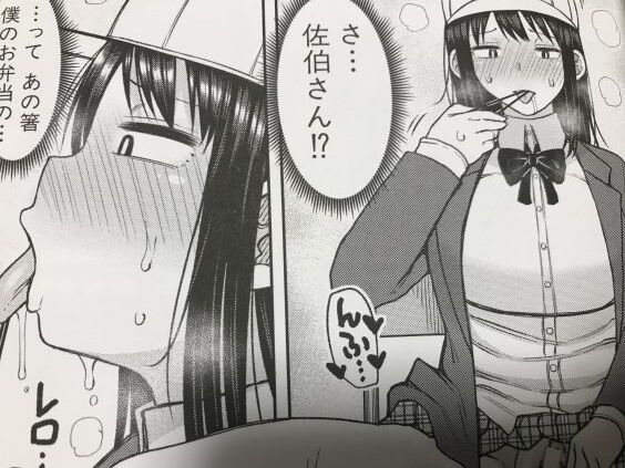 2022y0806eromangcc5555ver009