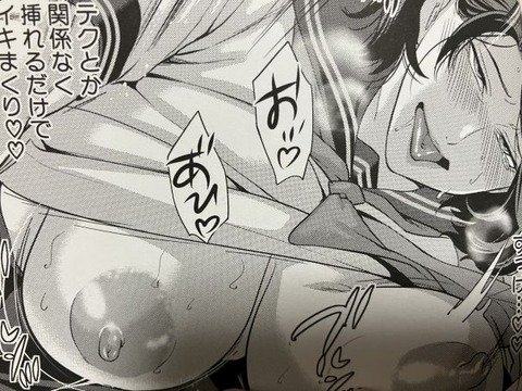 2025y0402eromangacc017