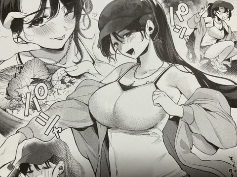 2025y0902eromangacc080