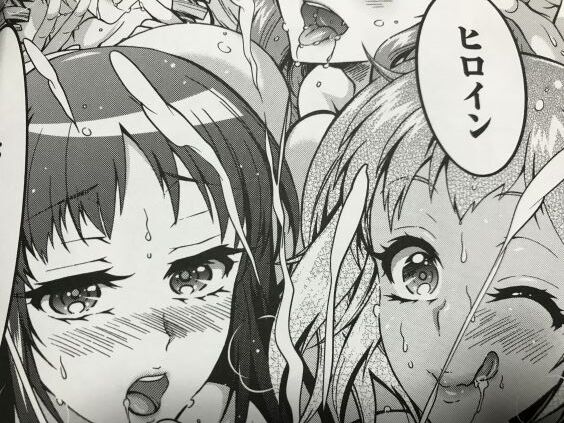 2023y0816eromangacc9999nkt050