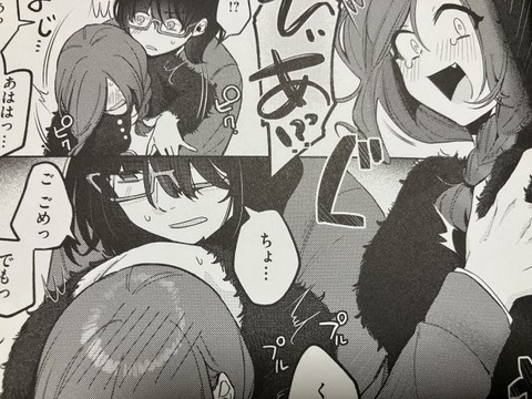 2025y0902eromangacc083