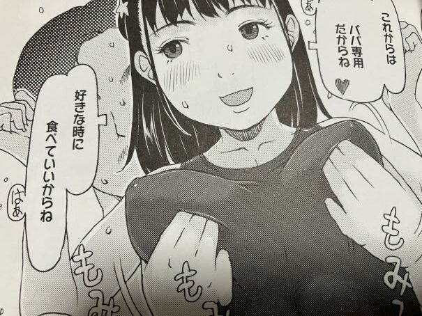 2024y801eromangacc046