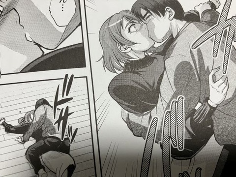 2025y0120eromangacc020