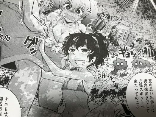 2020y0815eromangacc505vf024