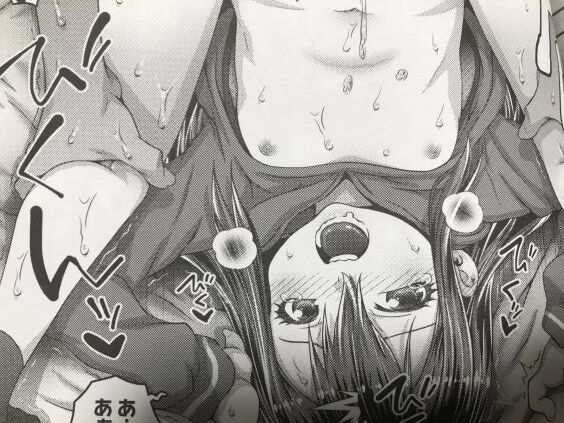 2023y0130eromangacc999fld055