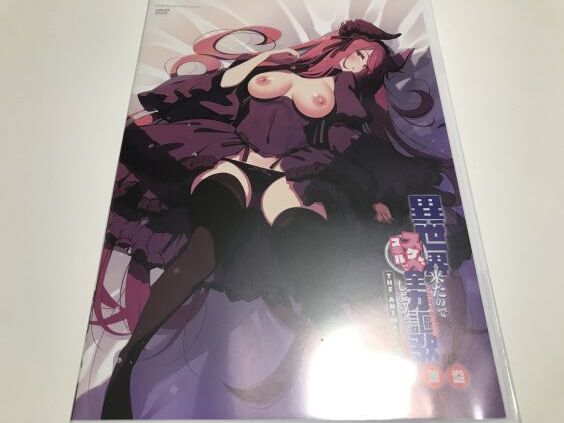 ラスボスのハズの魔王ちゃんと早くもエロ展開に！？あきのそら氏原作「異世界来たのでスケベスキルで全力謳歌しようと思うTHE ANIMATION」第3巻レビュー。