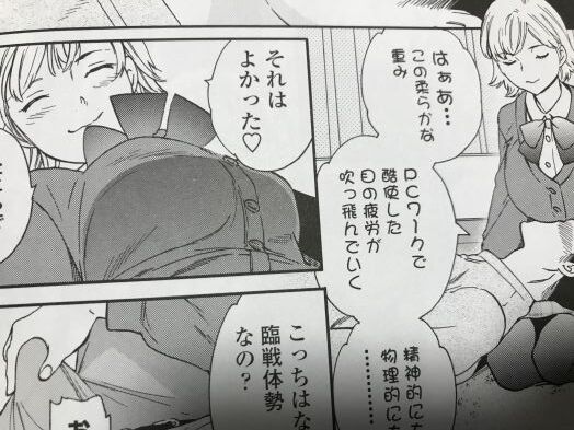 2021y0315eromangacc9099ddt044