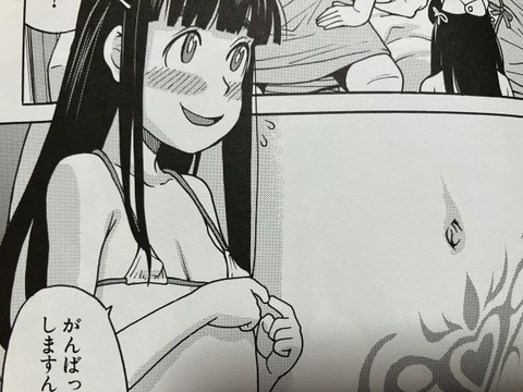 2025y0501eromangacc019