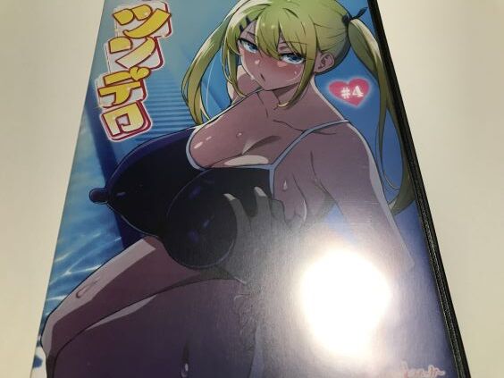 金髪ツインテの爆乳幼馴染がスク水姿での激しいHでツン＆デレしちゃう姿がエロ可愛くて堪らなすぎ！？武田弘光氏原作「OVAツンデロ」第4巻レビュー。