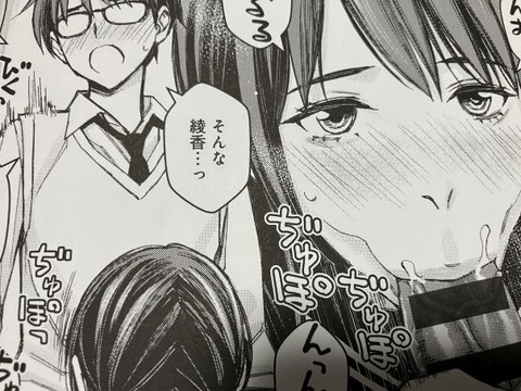 2025y0108eromangacc023