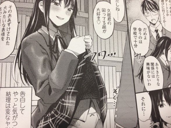 漫画14冊テルマエロマエモテキ他