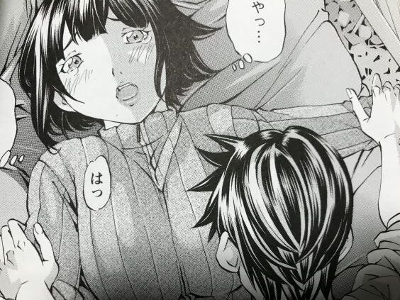 2022y0316eromangacc35555vid011