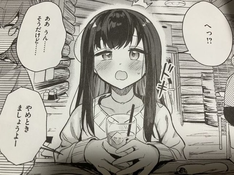 2026y0505eromangcrc023