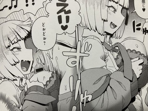 2025y0902eromangacc009