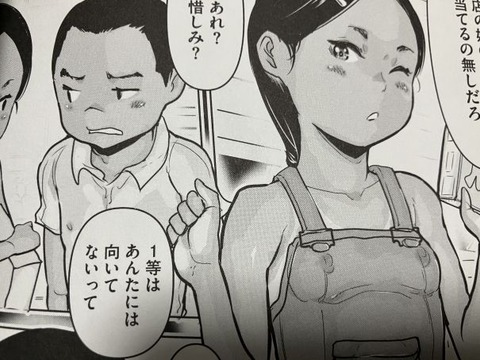 2025y0410eromangacc047