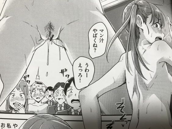 20191213eromangacc2202rec012