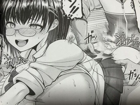 2025y1016eromangacc092