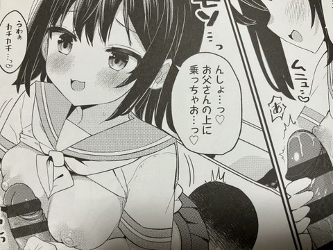 2025y0908eromangacc052