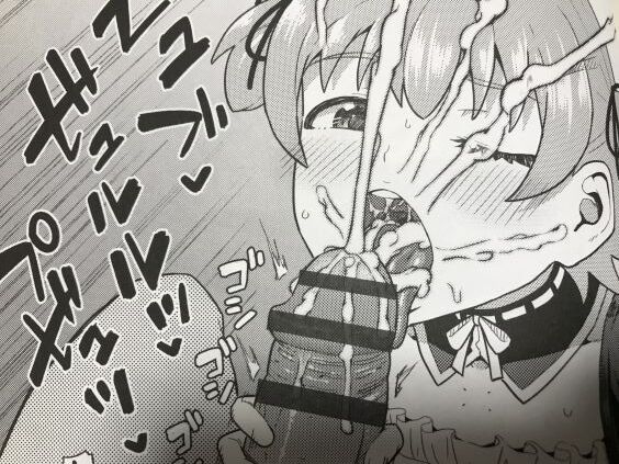 2022y0222eromangacc1111ftsdn038