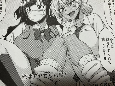 2026y0628eromangcc054