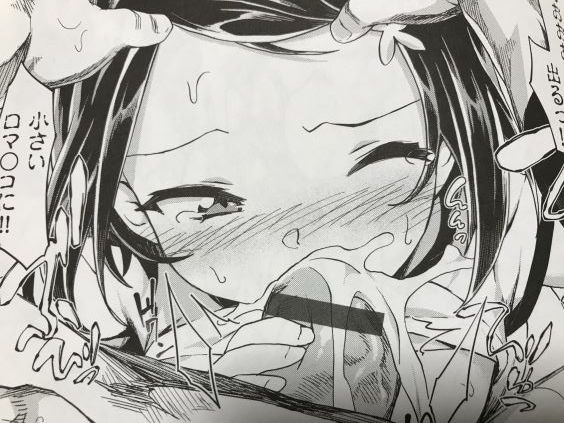 20190629eromangacc999flad101r081