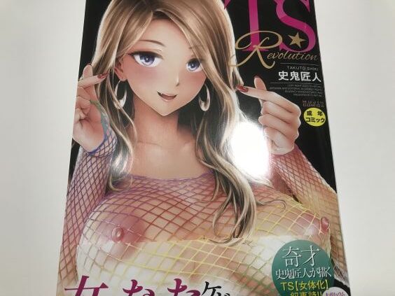 2022y0504eroanimedc5555vsat001