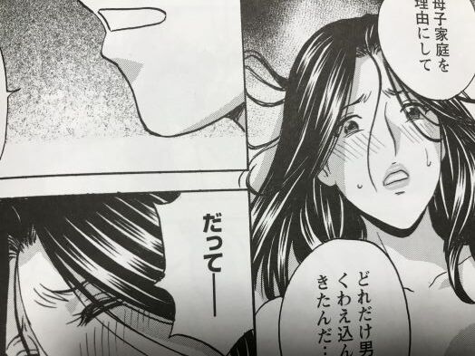 2020y0915eromangacc101fslt072