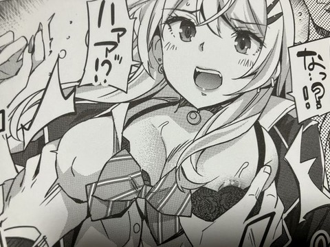 2025y1005eromangacc024